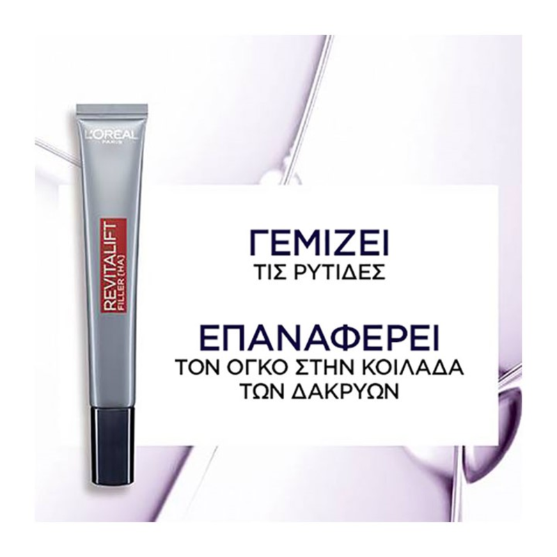 L'OREAL PARIS - PROMO PACK REVITALIFT FILLER Anti-Ageing Day - 50ml & Eye Cream - 15ml